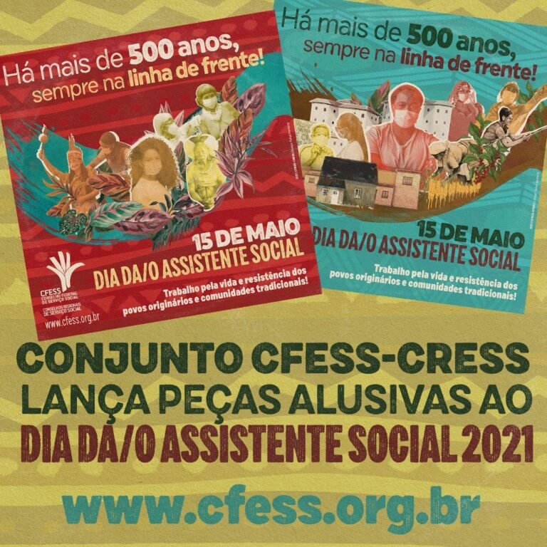 Conjunto CFESS CRESS faz lançamento de peças sobre o dia do Assistente Social, confira!