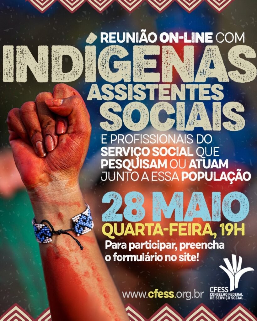 O CFESS tem um convite para você!