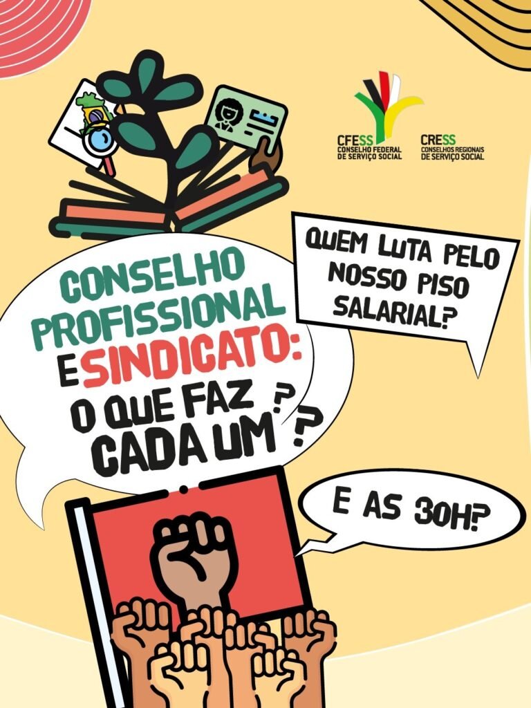 Conselho Profissional x Sindicato: você sabe a diferença?