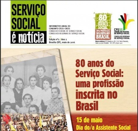 Reunião para rearticulação da Frente Baiana contra a privatização da saúde e em Defesa do SUS acontecerá na próxima segunda-feira (16) no CRESS-BA